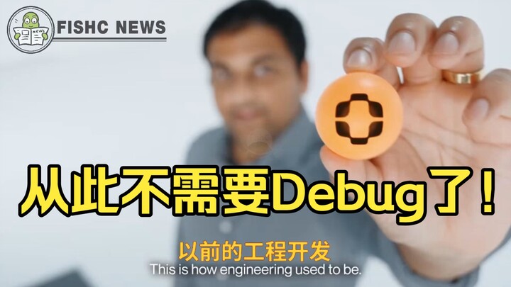 “Player0”: AI-powered code auto-fixing tool❗️ No more human “Debug” needed❗️ Shocks the industry wit
