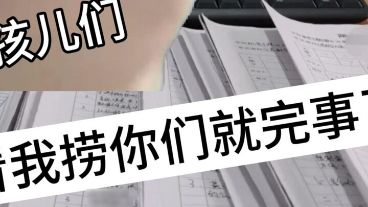 Situasi terkini dosen universitas yang menyelamatkan mahasiswa di akhir semester