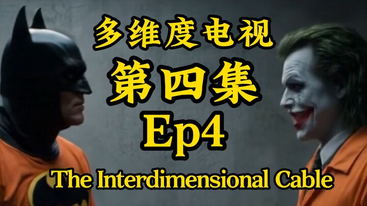 Kumpulan Film Pendek "Televisi Multi-Dimensi" Ep. 4