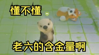 禧运楼互殴梨安当老六装死并活到了最后