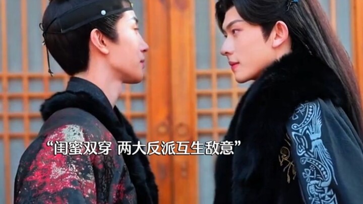 สามีของเพื่อนซี้ทั้งสองคนล้วนเป็นตัวร้าย! พอสองคนเจอกันก็เกือบจะชกต่อยกันแล้ว ฮืออออ