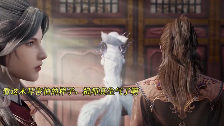 Only Mu'er can cheer up the grandmaster—The God of Lost Fantasy