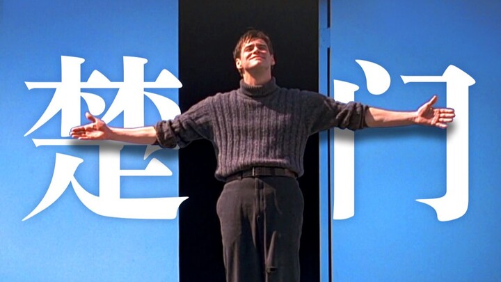 “If I Can Never See You Again…”