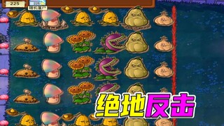 植物大战僵尸：滑雪兄弟有梦想，舞王僵尸会选路