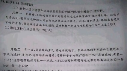 Love is a cool spring in the scorching heat, nourishing a parched soul.