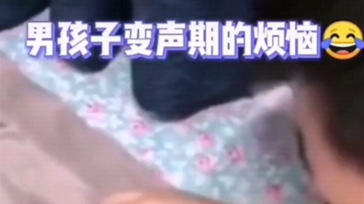 ما زلت أتذكر تلك الكلمة "OK"، لقد أضحكني كثيرًا.