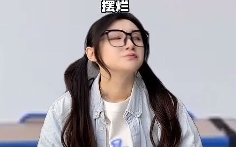 ทุกคนมีคนแบบนี้อยู่รอบตัวบ้างไหม