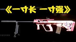 A mosquito gun that can also do pedicures.