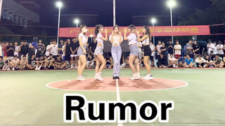 【Rumor - pd48】是谁梦回选秀｜女大学生翻跳｜rumor练习室版本｜四个人穿牛仔裤不告诉金采源｜四个人穿短裤不告诉金珉周｜学校篮球赛表演