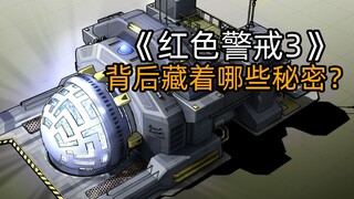 What secrets are hidden behind "Red Alert 3"?