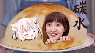 [Zhenbai Huayin] กะหล่ำปลีมองดู Sheep Mother Carbohydrate Bomb