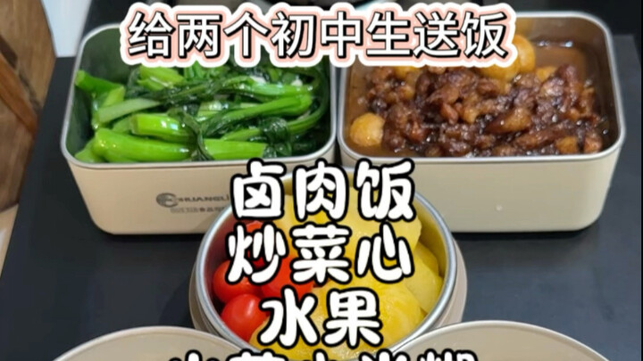 To spare my kids from queuing up in the school cafeteria, I’ve been packing lunch for my two middle 