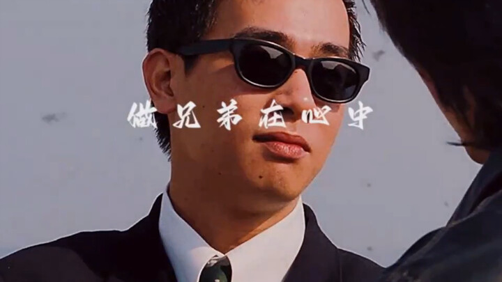 “Bersaudara di Hatiku”