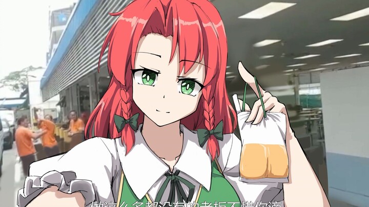 Hong Meiling reminds you to drink tea first at 3 o'clock