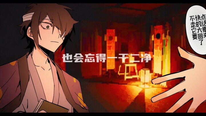 【银魂手书/高桂】甜甜圈洞