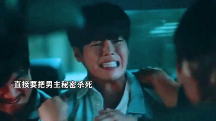 Eunjie was kidnapped and murdered by her stepmother, but was rescued by the president. The president