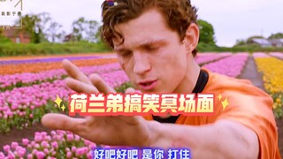 Those cringe-worthy social awkward moments of Spider-Man—only Tony can handle his talkativeness.