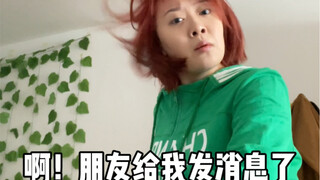 When you're ready to study