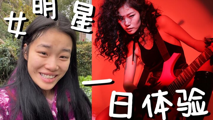 Nghe nói các bạn muốn xem tôi làm nữ ngôi sao nhạc rock?