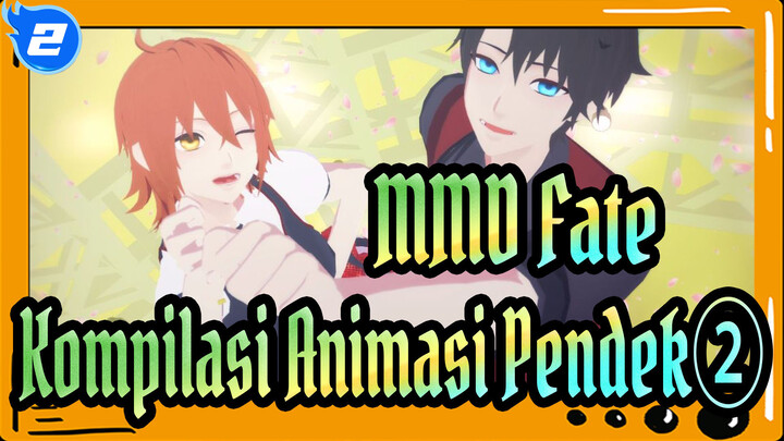 [Fate / MMD] Kompilasi Animasi Pendek②_2