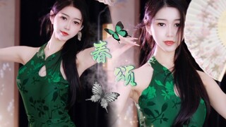 《春颂》江南无所有，聊赠一枝春