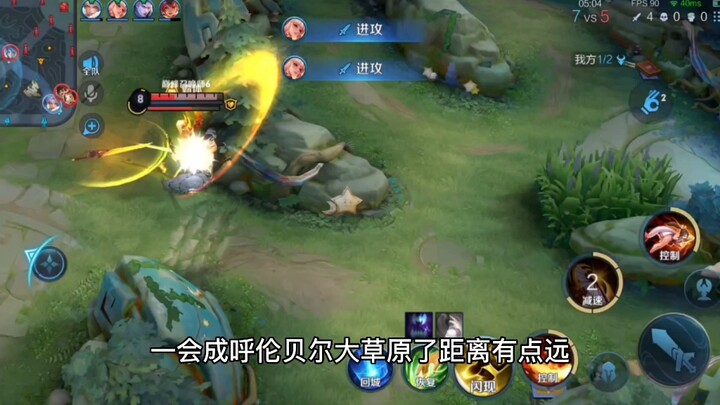 Fire Dance: Gradually turning into the Hulunbuir Grassland like this