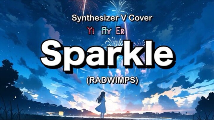 Sparkle (RADWIMPS) Cover song
