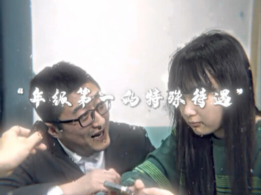 Perlakuan Khusus untuk Juara Kelas