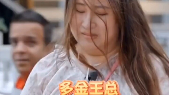 Chen Nalisha, Favored by the CEO