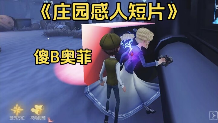 Semuanya Adalah Orang Baik【Film Pendek Mengharukan tentang Kediaman #113】