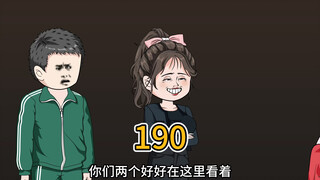 （190）屈才了