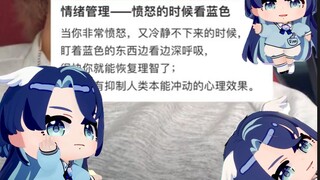 【Zhanlin Finn/Afaer】Remember to look at blue when you're angry