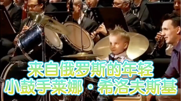 Young Drummer Lena Shilovsky from Russia