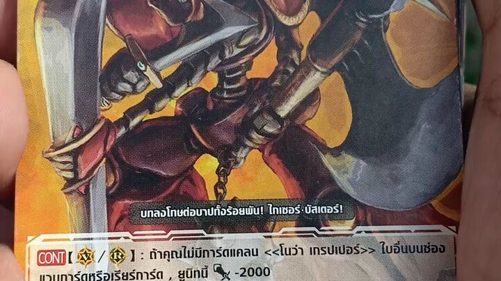 อาชูร่า ไกเซอร์ #cardfightvanguard #การ์ดไฟท์แวนการ์ด #shorts