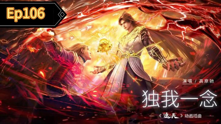 Shrouding The Heaven Episode 106 Sub Indo