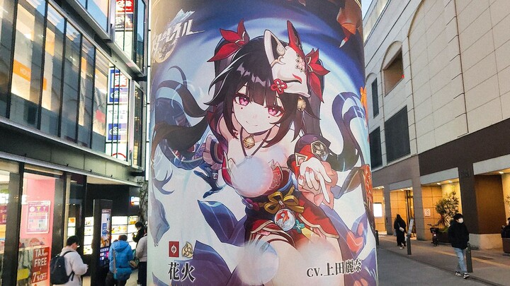 miHoYo: Fireworks On! Akihabara: Mosaic!