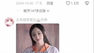 王子公主被女巫附体了！快沙了她！