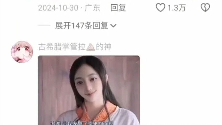 王子公主被女巫附体了！快沙了她！