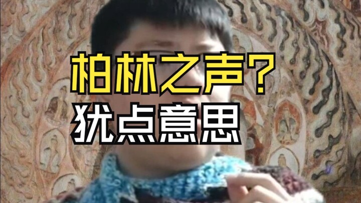 พระพุทธเจ้า: ทำไมจู่ๆ ข้าถึงมาอยู่ในนรกได้ล่ะ