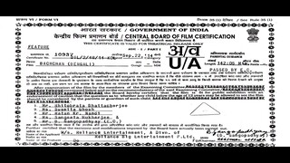 Bachchan by Jeet & Aindrita Ray (2013)