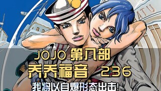 东方定助的黄金精神！我也要走我的捷径！绕远路也是我的捷径！