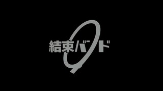 2022年10月/剧场版/芳文社 孤独摇滚 UNIVERSE