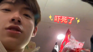 当出门沉淀叫室友老公时，他的反应