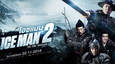 ล่าทะลุศตวรรษ ภาค2 Iceman 2 The Time Traveler (2018)