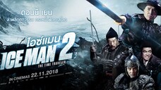 ล่าทะลุศตวรรษ ภาค2  Iceman 2 The Time Traveler (2018)