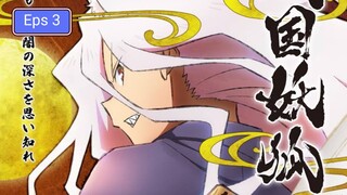 Sengoku Youko Eps 3 (Sub Indo)