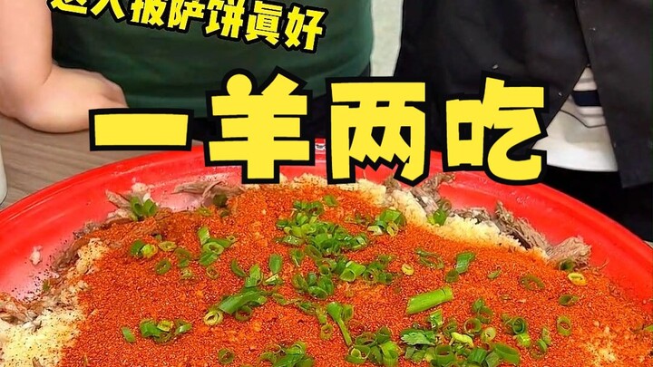 ตุ๋นแกะครึ่งตัวในหม้อเดียว กินเนื้อไปดื่มซุปไปฟินสุดๆ!