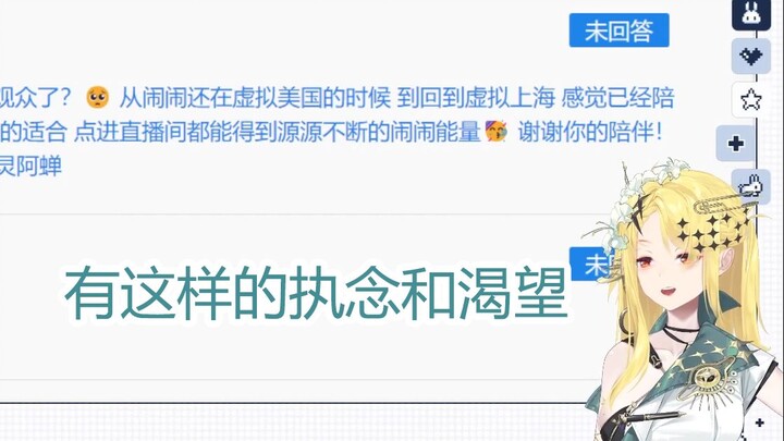 【Nox Nuoying】Dulu pernah ingin mengumpulkan 100 kali ucapan "Aku cinta kamu" yang tulus