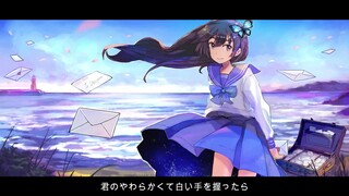 【kinsen】虚假的乌托邦（偽物のユートピア）