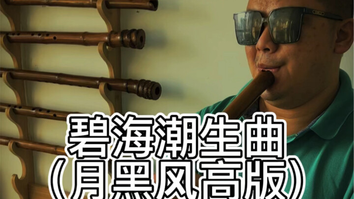 Suỵt… Nhắm mắt lại… Bịt tai lại, tôi sợ mình vô tình làm các bạn bị thương. Lát nữa mọi người cứ the